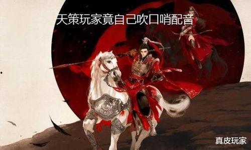 剑网三吃瓜字幕,吃瓜字幕带你领略江湖风云 剑网三吃瓜字幕,吃瓜字幕带你领略江湖风云